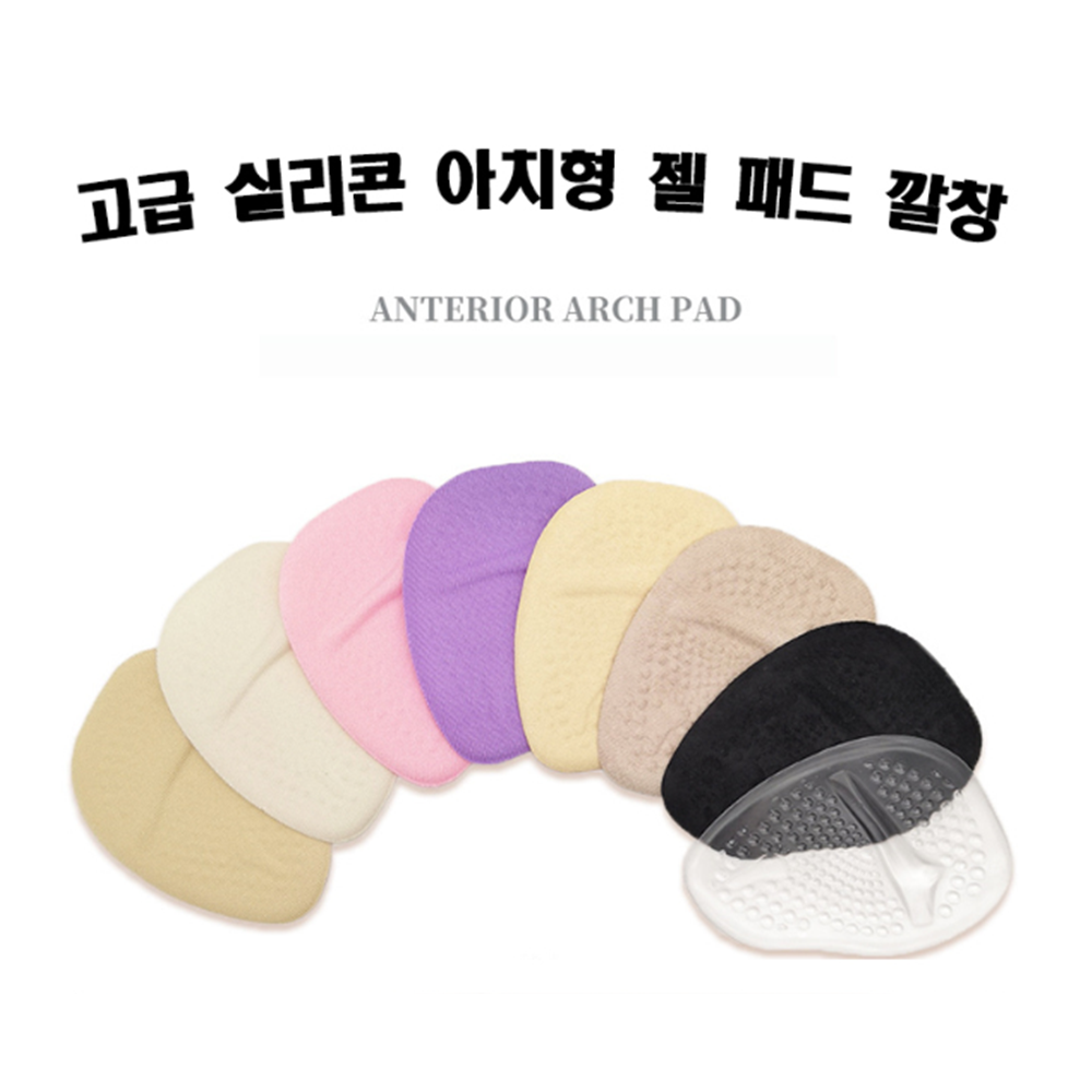 발바닥앞쪽통증 앞꿈치 아플때 앞발바닥 실리콘 패드 깔창 - 상세 이미지 2