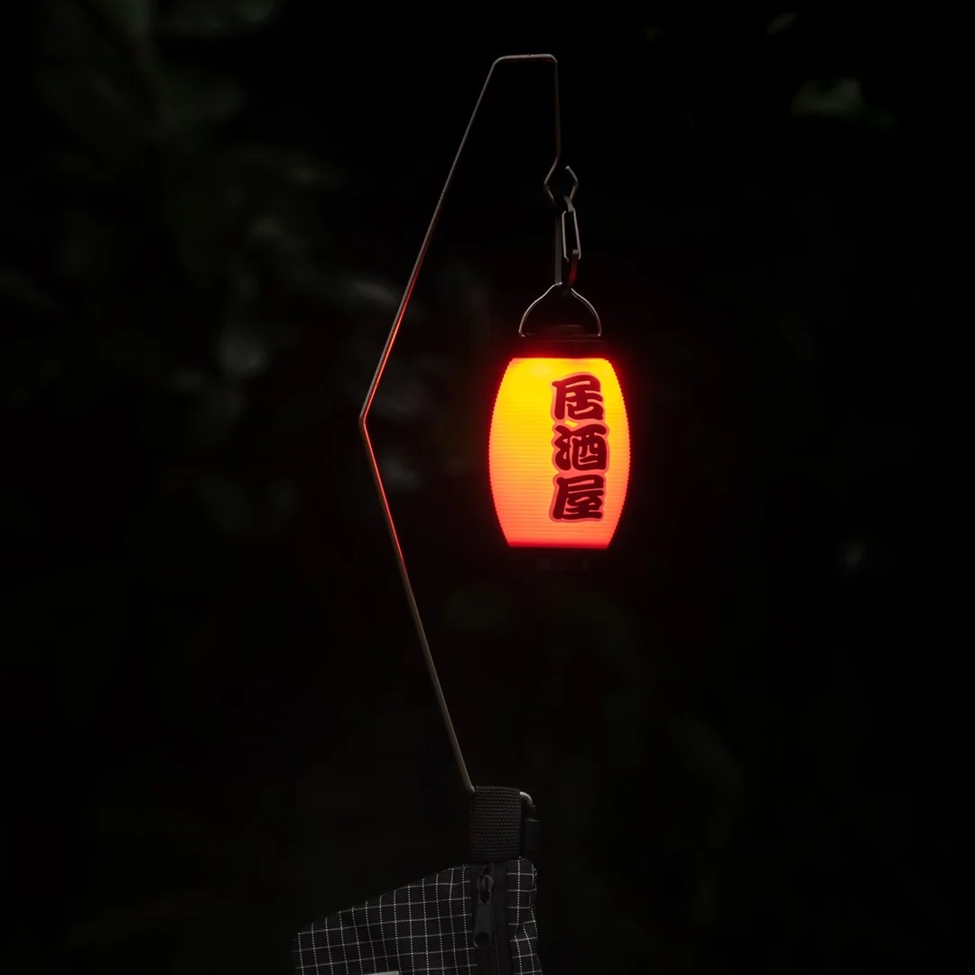 [캠핑덕] 골제로 쉐이드 랜턴 커버 이자카야 홍등 캠핑랜턴 갓 - 상품 이미지
