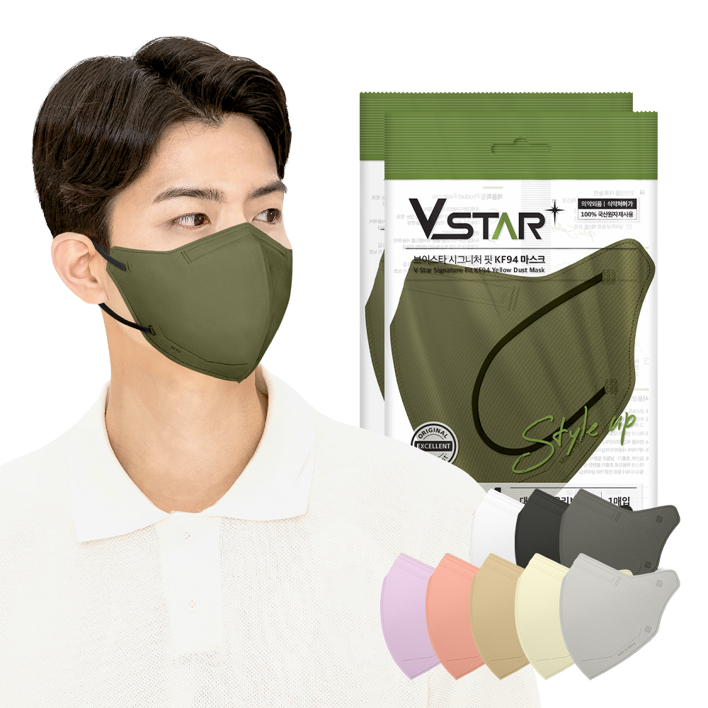 브이스타 KF94 올리브카키 100매 대형/성인용 컬러 개별포장 새부리형 일회용마스크