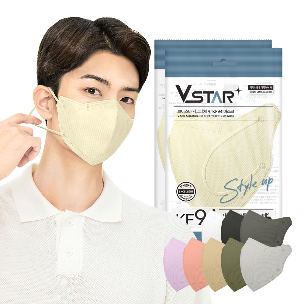 브이스타 KF94 코튼크림 100매 대형/성인용 컬러 개별포장 새부리형 일회용마스크