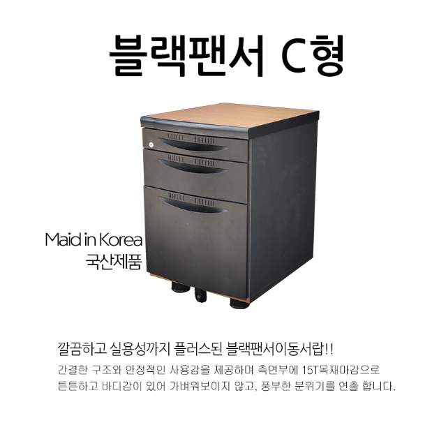 열쇠 서랍장 고급 바퀴 서랍장 튼튼한 스틸 목재 이동식 서랍장 - 상세 이미지 5
