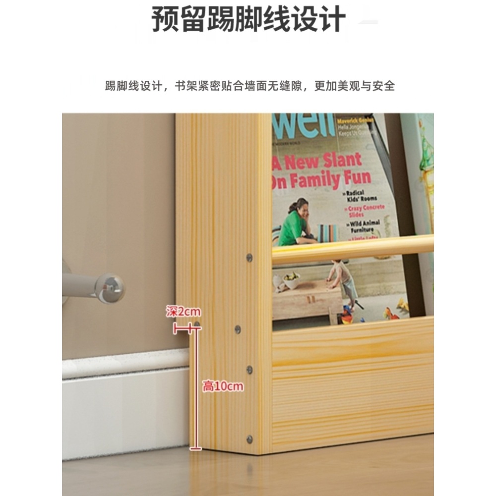 얇은책장 북타워 좁은 진열장 벽선반 슬림책장 슬림 북선반 책선반 수납 - 상세 이미지 3
