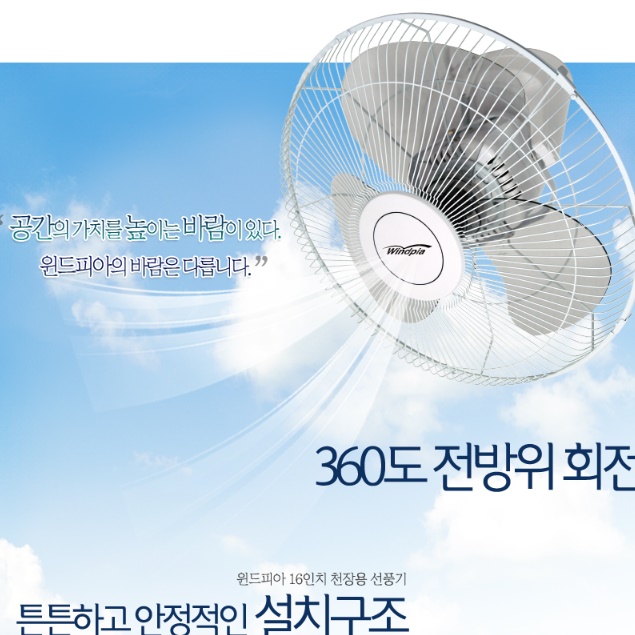 업소용 천장 선풍기 리모컨 천정 선풍기 천정형 공장 실링 팬 - 상세 이미지 4