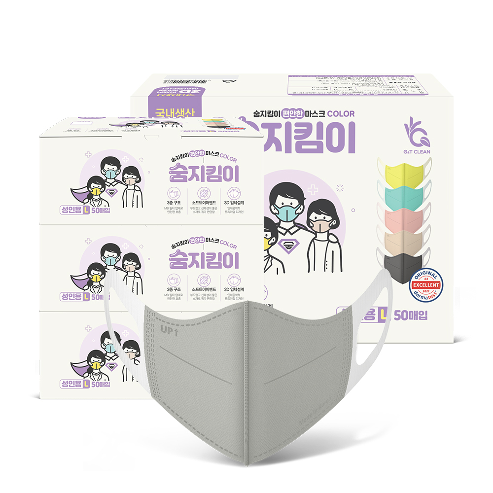 [숨지킴이] 성인용 실버 200매 국내생산 새부리형 일회용 마스크 - 상세 이미지 3