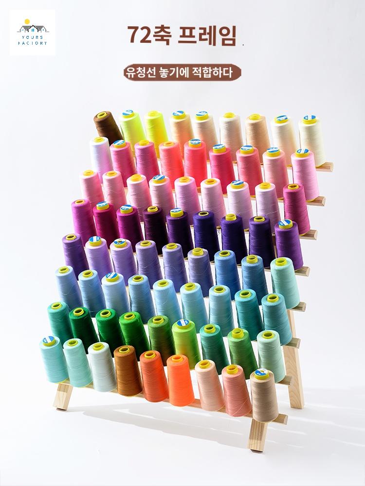 실패꽂이 공방 정리선반 우드 실타래 보관 벽걸이 랙 - 상품 이미지