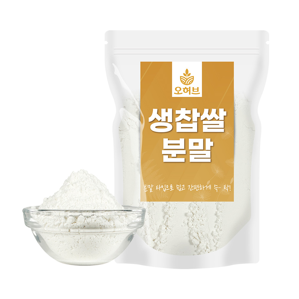 찹쌀 분말 가루 홈베이킹 찰떡 1kg - 상품 이미지