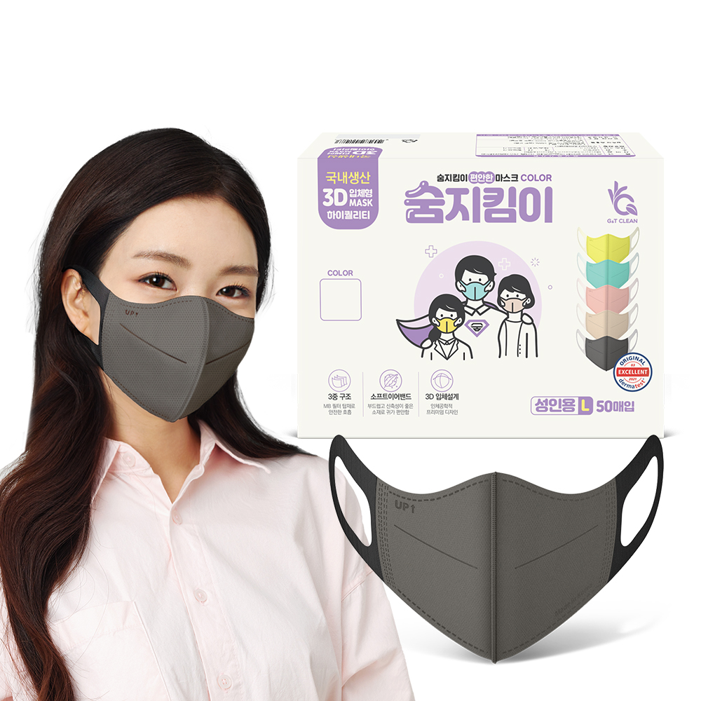 [숨지킴이] 성인용 다크그레이 50매 국내생산 새부리형 일회용 마스크 - 상품 이미지