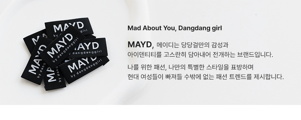 [단독][MADE] 빅사이즈 55-100 라넬 트위드 셋업 자켓 스커트 투피스 하객룩 상세 이미지 5