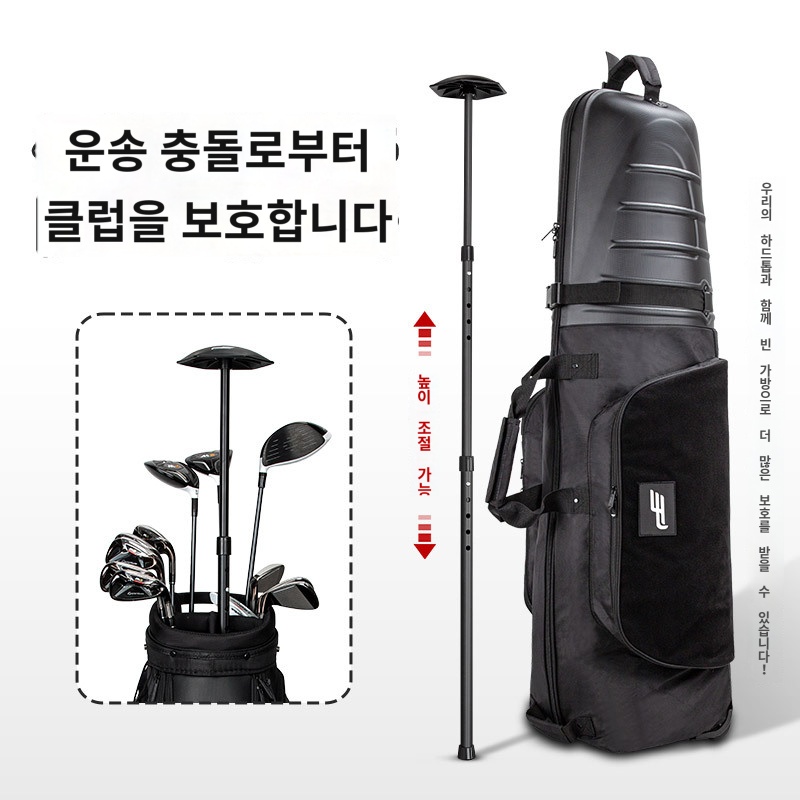 플레이이글 골프백 지지대 골프가방 캐디백 항공커버 클럽보호 - 상세 이미지 3
