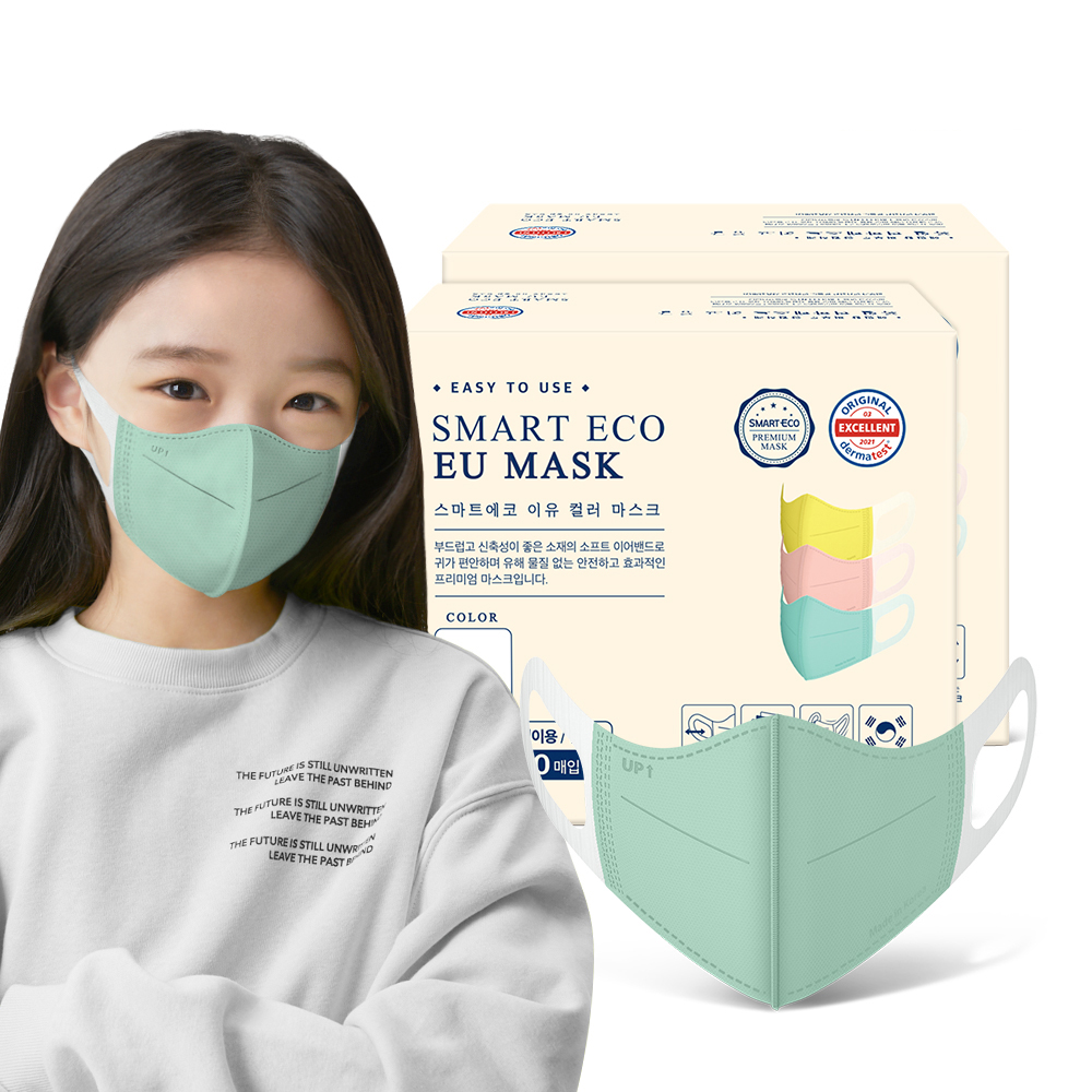 스마트에코 EU 새부리형 일회용 마스크 50+50매 9컬러 성인용 어린이 유아용