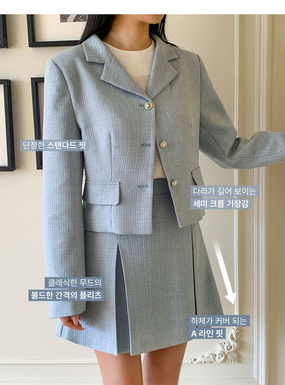 [단독][MADE] 빅사이즈 55-100 라넬 트위드 셋업 자켓 스커트 투피스 하객룩 상세 이미지 9