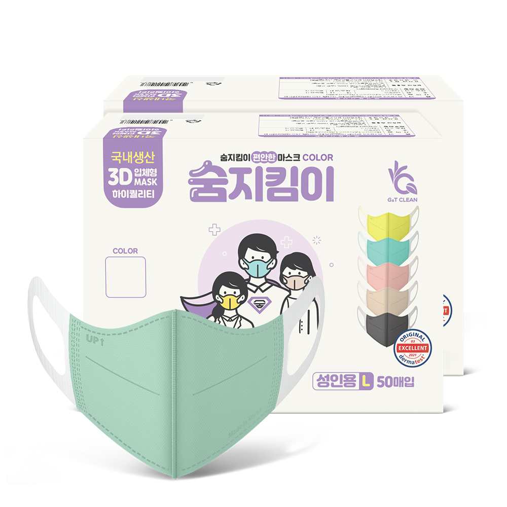 [숨지킴이] 성인용 민트 100매 국내생산 새부리형 일회용 마스크 - 상세 이미지 3