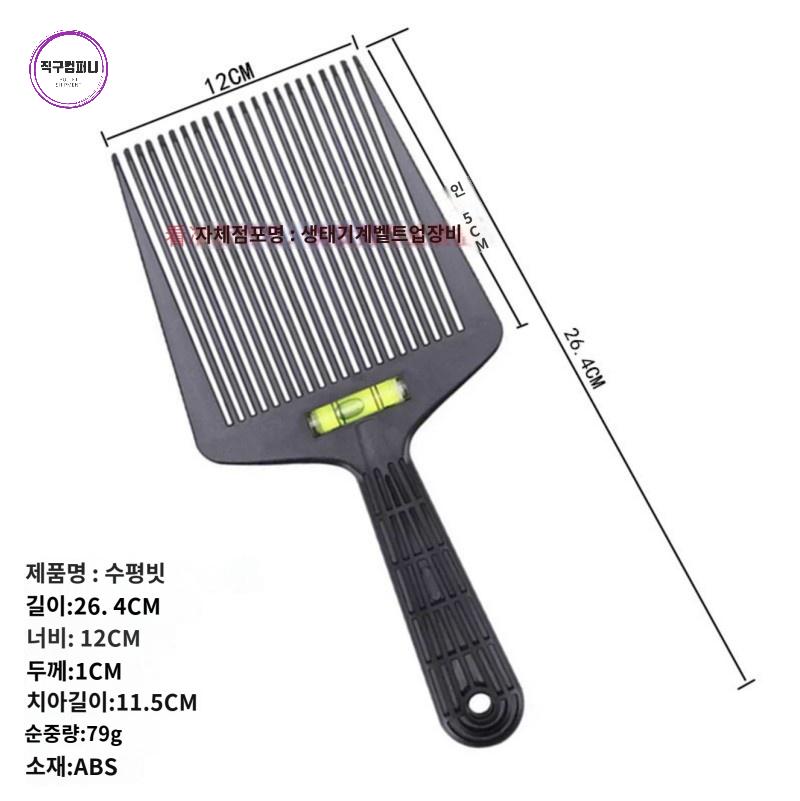 정리 셀프 빗 커트 이발소 라인 남자 뒷머리 다듬기 - 상세 이미지 5