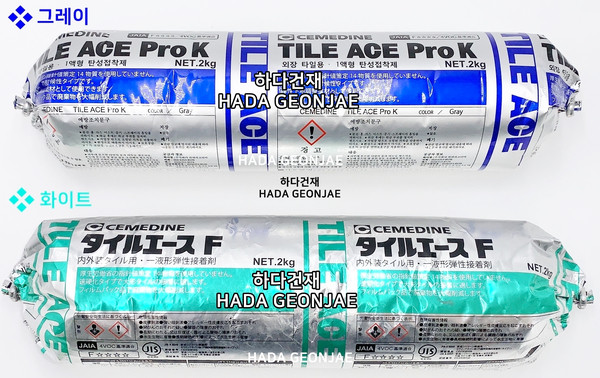 타일에이스프로 세메다인 그레이 화이트 / 하다건재