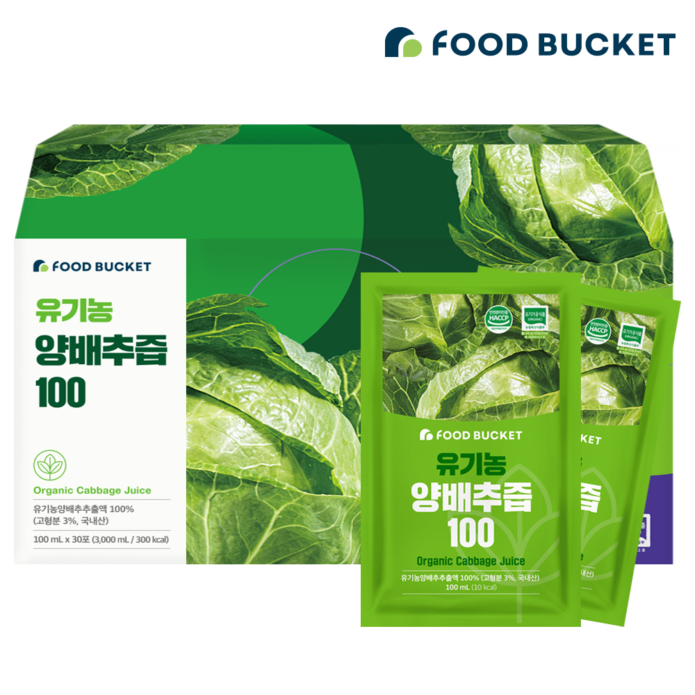 푸드버킷 국산유기농100% 유기농양배추즙 100ml 30포, 1개