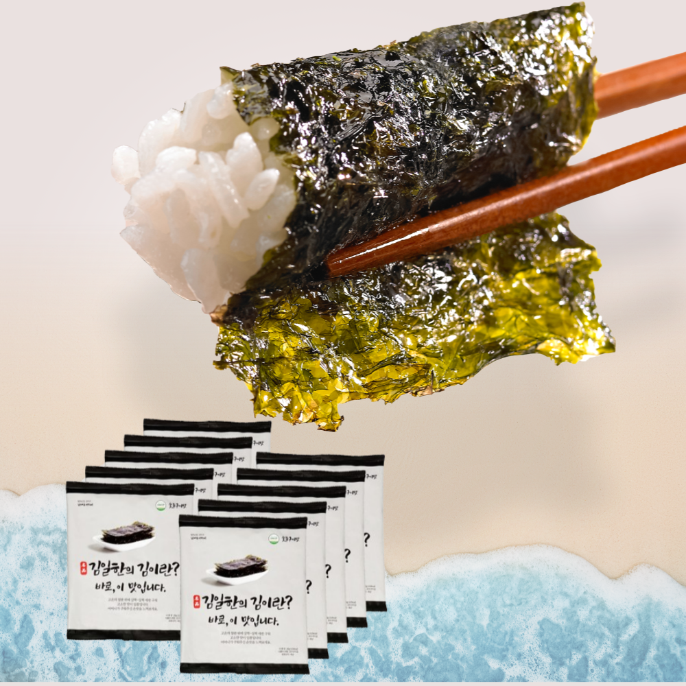재래방식 조미김 구운김 즉석구이김 10봉