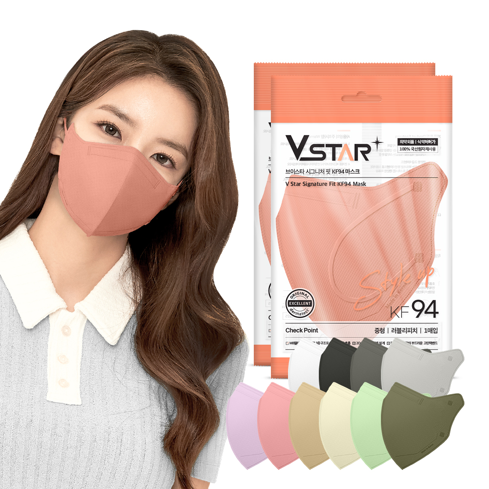브이스타 KF94 러블리피치 100매 중형/성인용 컬러 개별포장 새부리형 일회용마스크