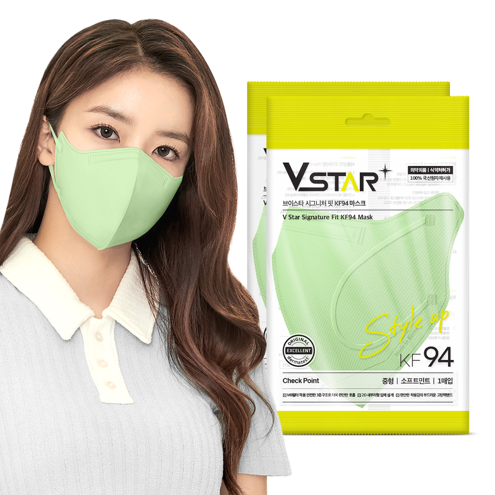 브이스타 KF94 소프트민트 100매 중형/성인용 컬러 개별포장 새부리형 일회용마스크