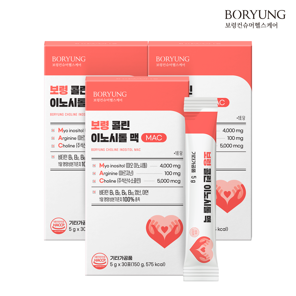 보령 콜린 미오 이노시톨 맥 4000 엽산 아연 비타민b 3박스 3개월분