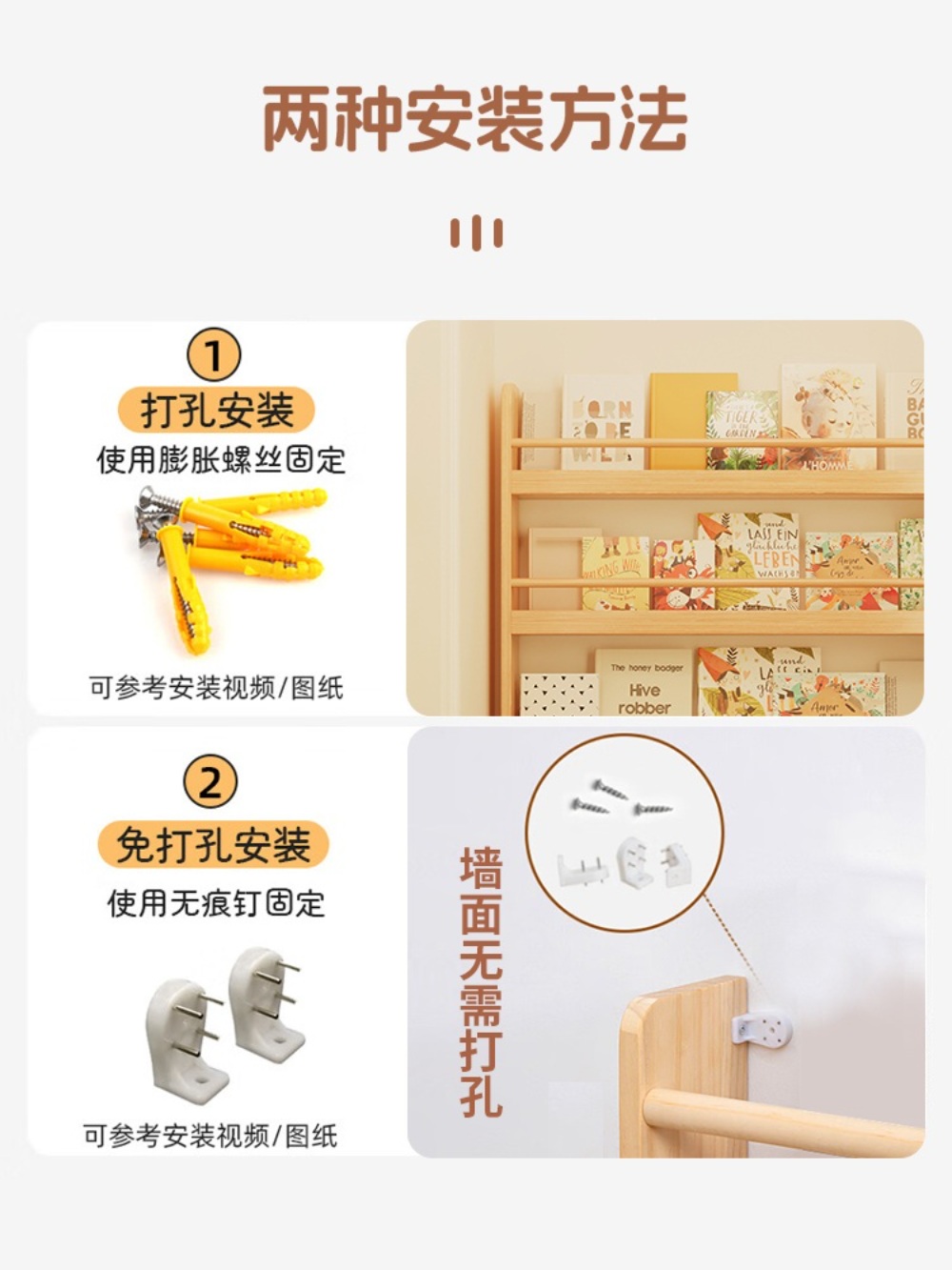 얇은책장 북선반 수납 진열장 얇은책꽂이 책선반 책꽂이 벽선반 북타워 좁은 - 상세 이미지 2