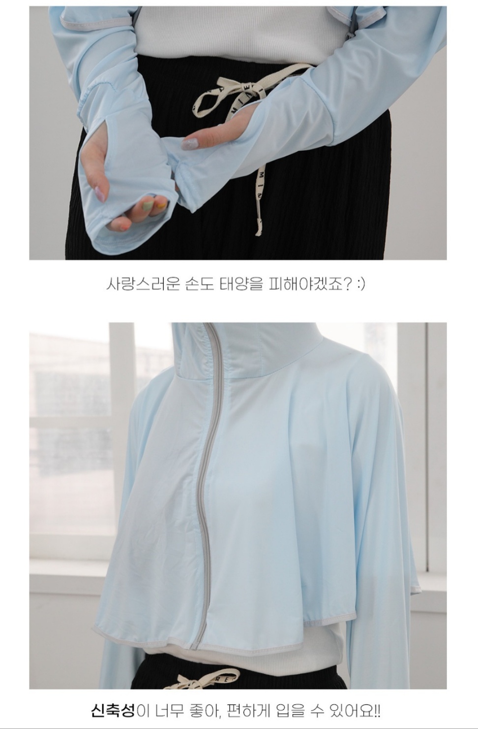 자외선 uv 차단 등산 트래킹 걷기 바람막이 자켓 후드 잠바 후드 간절기 66 77 - 상세 이미지 4