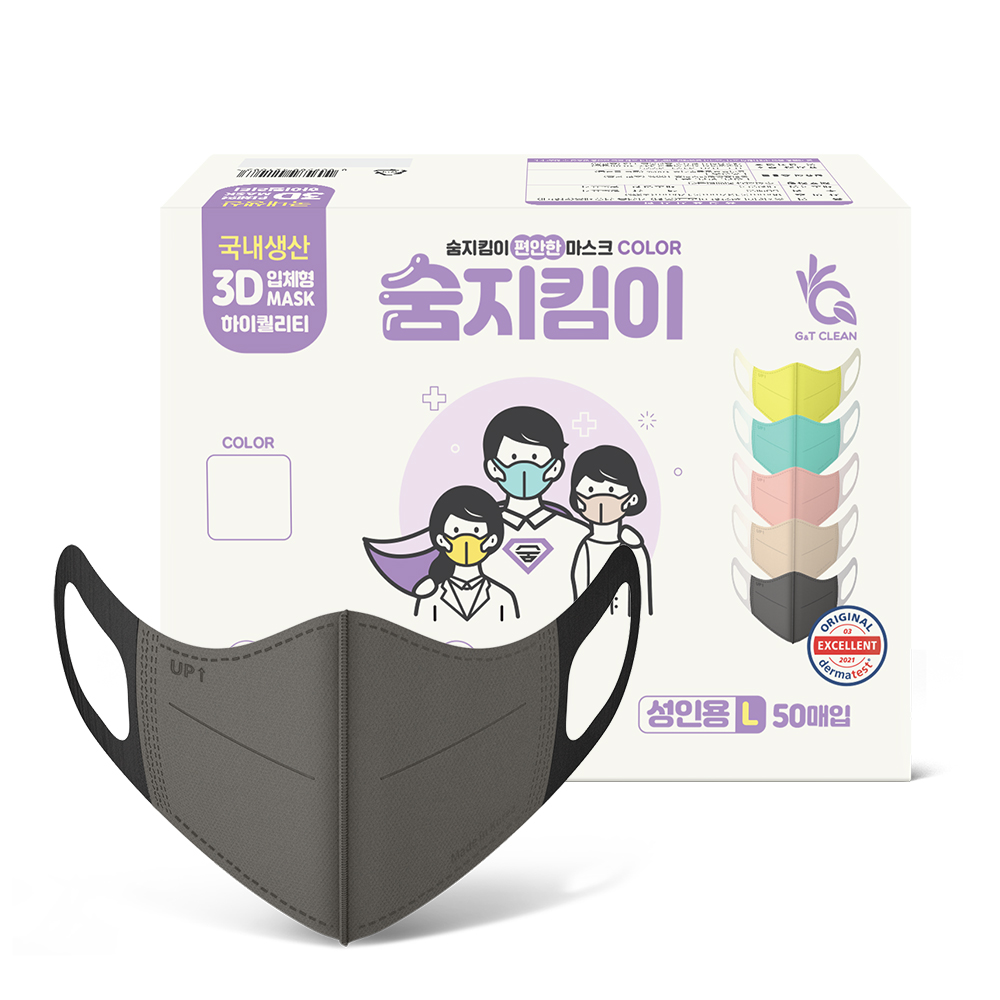 [숨지킴이] 성인용 다크그레이 50매 국내생산 새부리형 일회용 마스크 - 상세 이미지 3