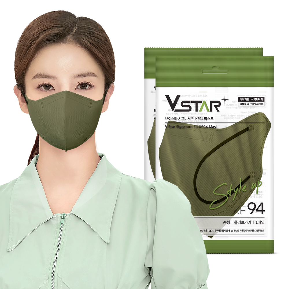 브이스타 KF94 올리브카키 100매 중형/성인용 컬러 개별포장 새부리형 일회용마스크