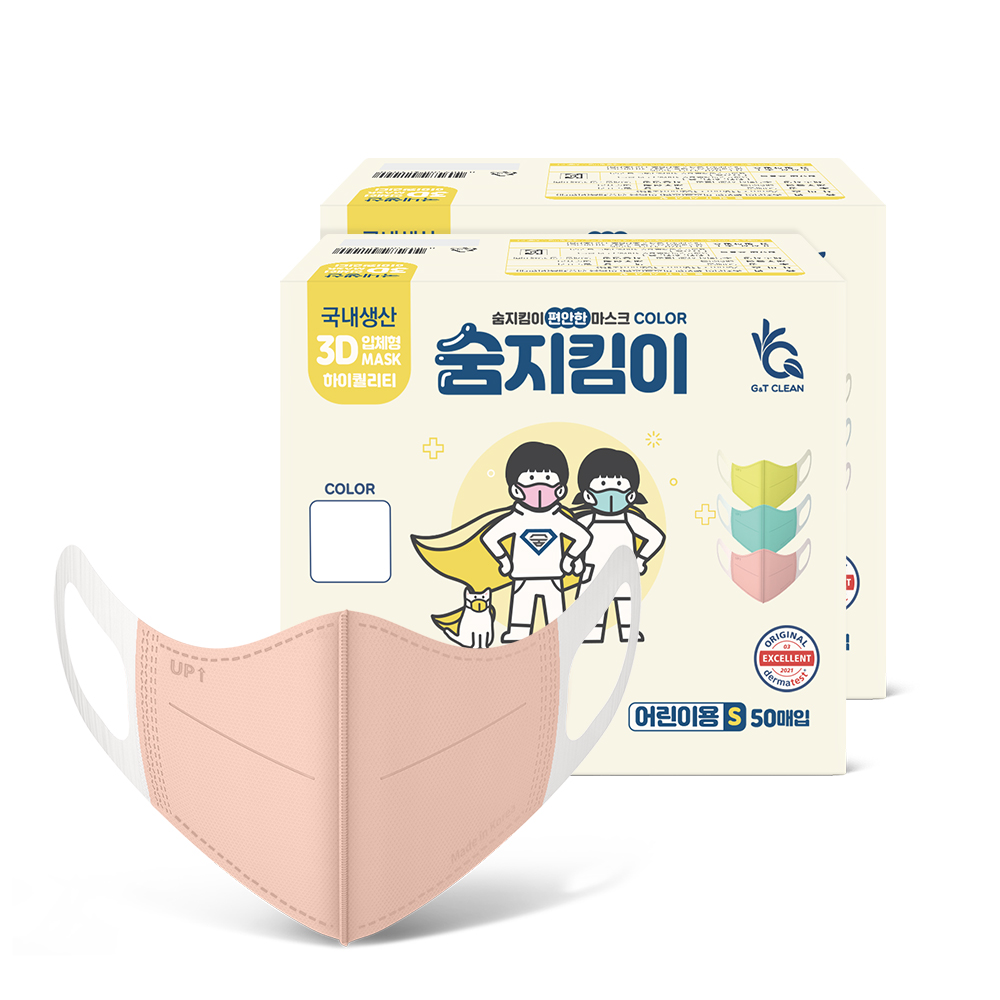 [숨지킴이] 어린이용 코랄핑크 100매 국내생산 새부리형 일회용 마스크 - 상세 이미지 3