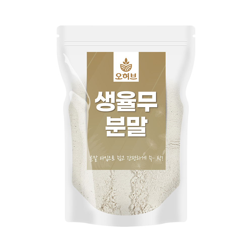 생 율무 가루 분말 곡물 선식 가루 250g