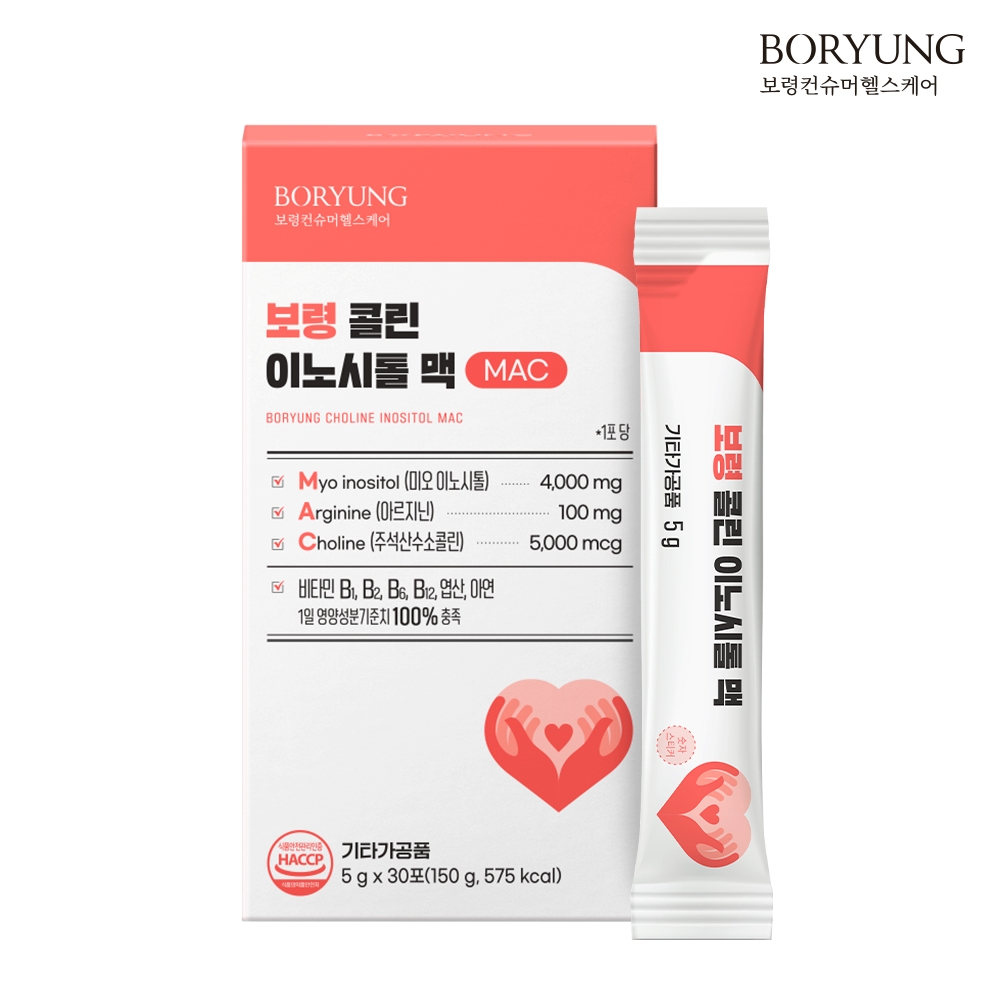 보령 콜린 미오 이노시톨 맥 4000 엽산 아연 비타민b 1박스 1개월분