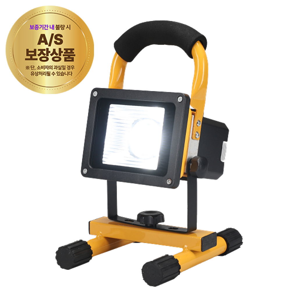 작업등 LED 투광기 DJD56 충전식 W865A 50W : 돈티나더셀
