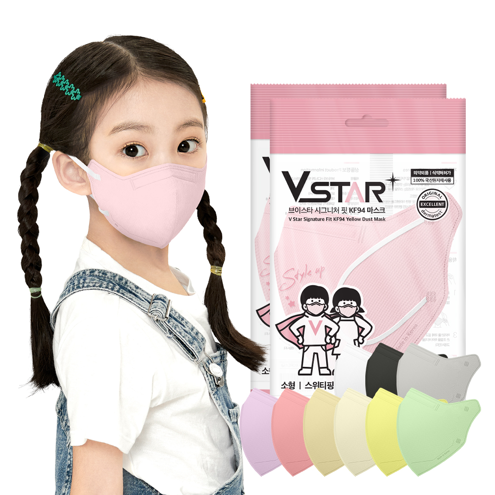브이스타 KF94 스위티핑크 100매 소형/어린이용 컬러 개별포장 새부리형 일회용마스크