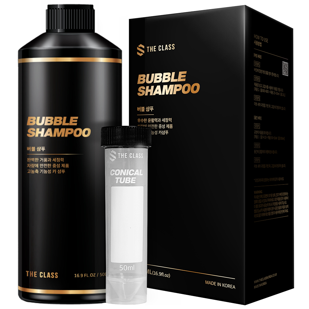 더클래스 버블 샴푸 고농축 카샴푸 500ml