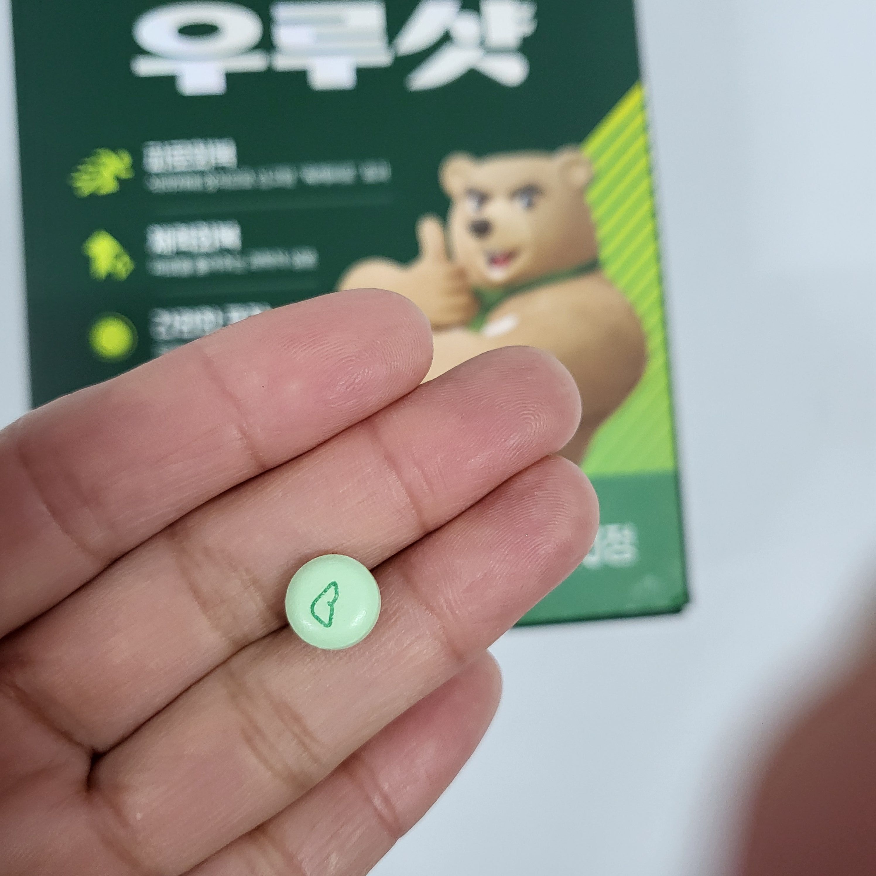 대웅제약 우루샷 플러스 피로회복 영양제 80정 코스트코 피로회복제 - 상세 이미지 5