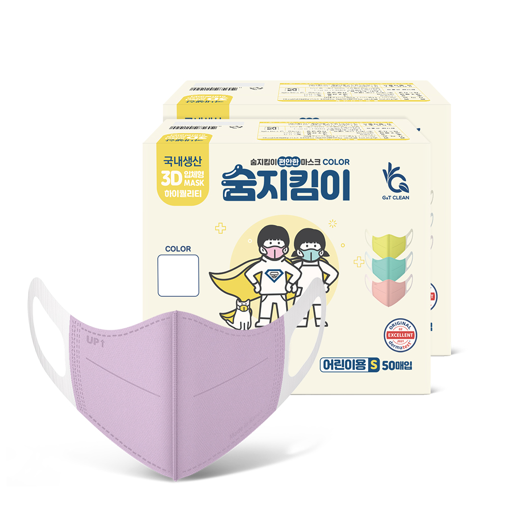 [숨지킴이] 어린이용 라벤더 100매 국내생산 새부리형 일회용 마스크 - 상세 이미지 3