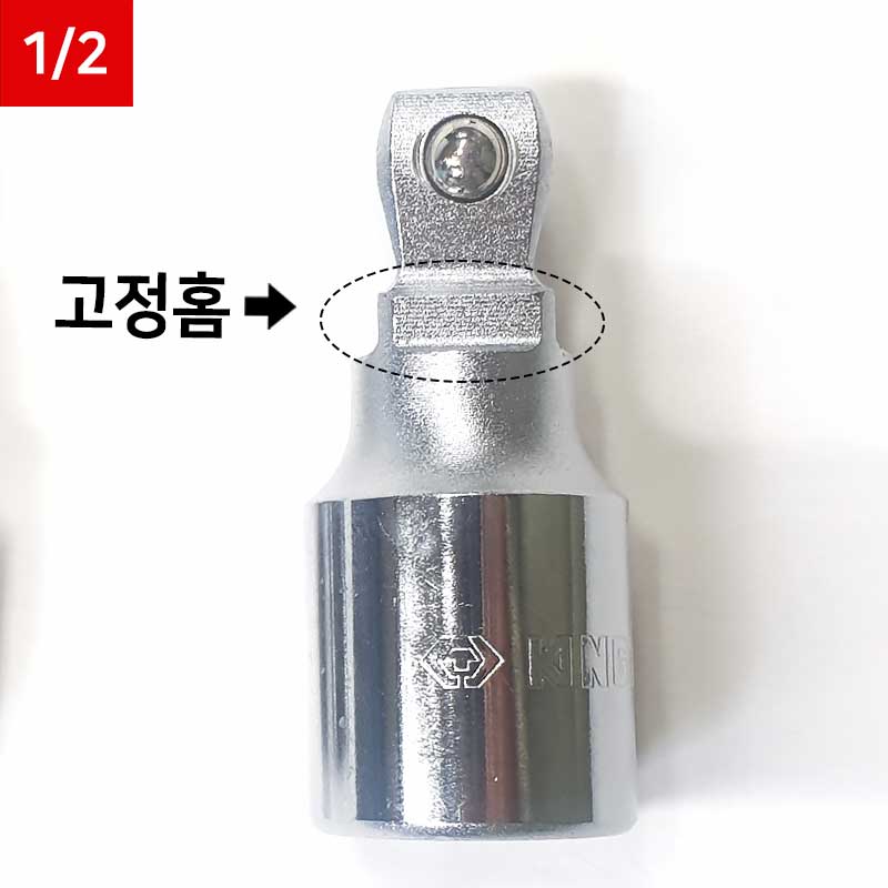 킹토니 복스 연결대 복스대 복스알 소켓 연장대 1/2 2인치 - 상세 이미지 5