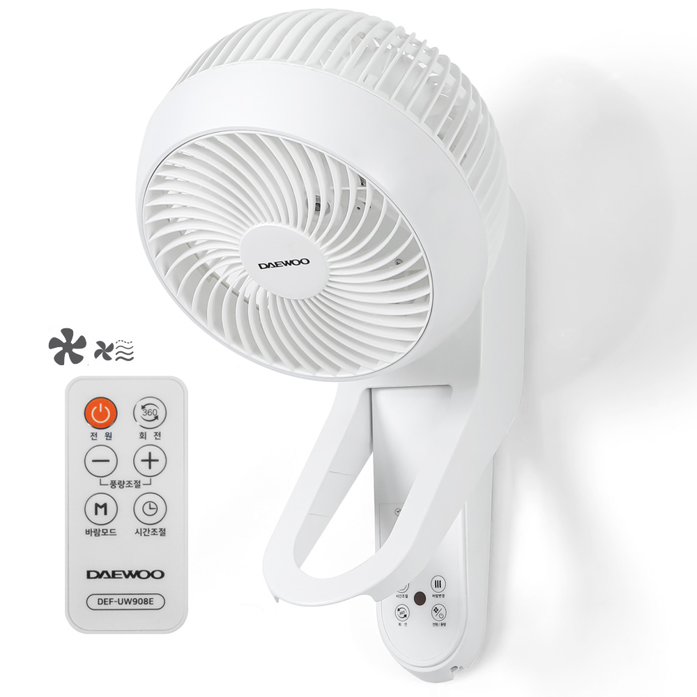 대우 벽걸이형 선풍기 리모컨 타이머 화이트 18cm 360도 회전