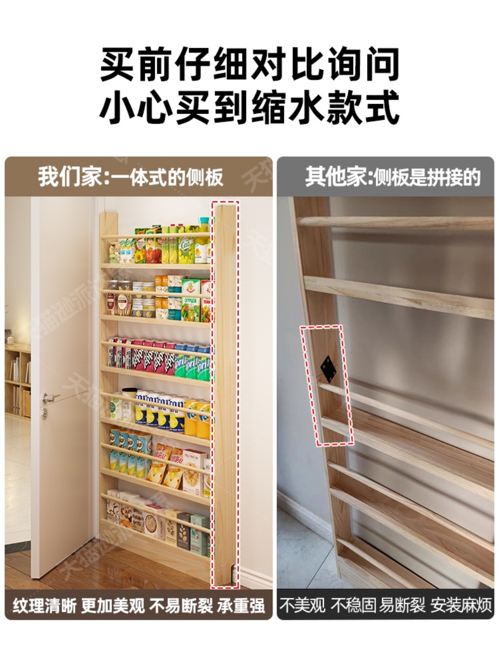 얇은책장 북타워 얇은책꽂이 벽선반 수납 슬림책장 책선반 진열장 틈새 북선반 - 상세 이미지 3