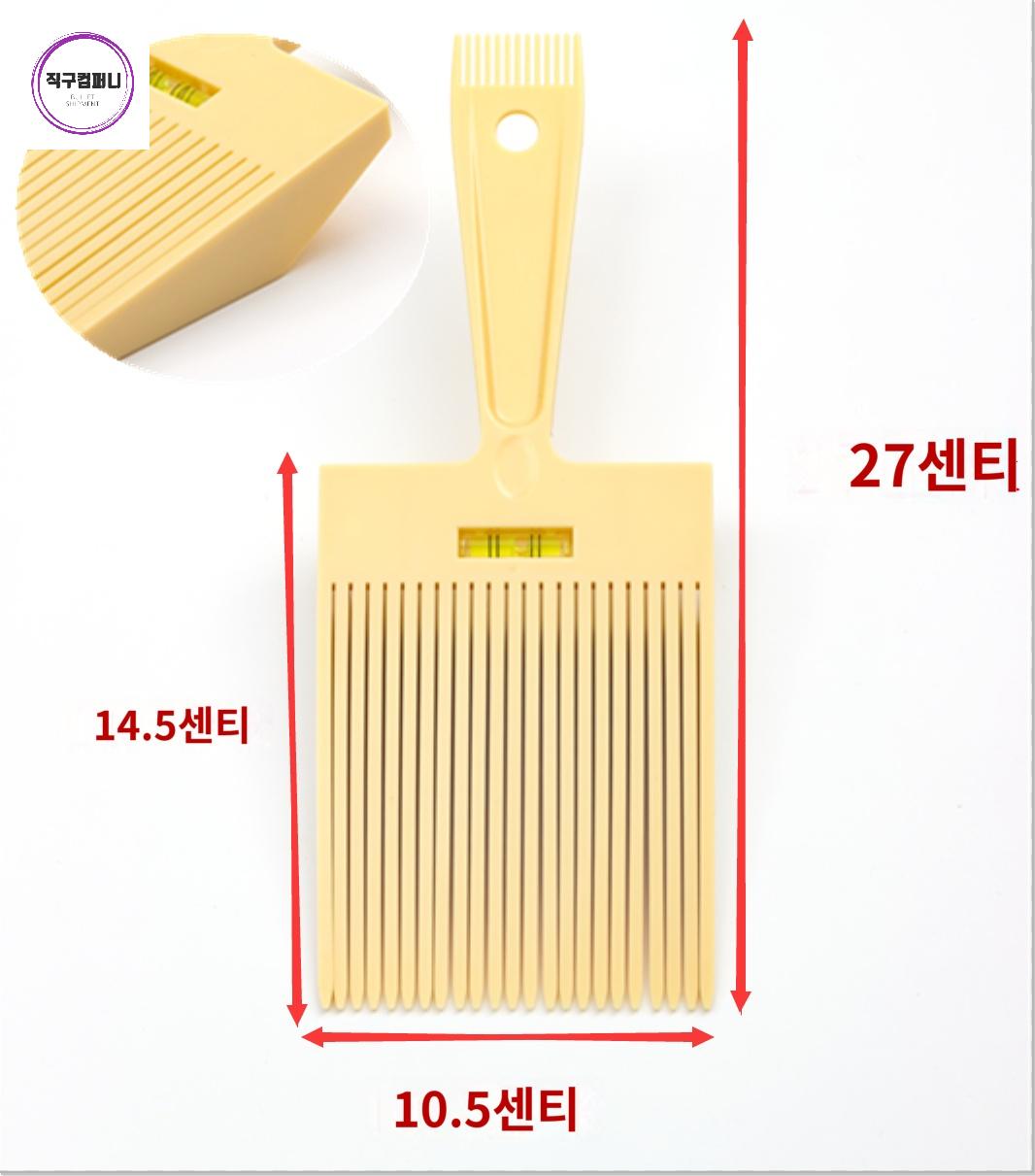 정리 셀프 빗 커트 이발소 라인 남자 뒷머리 다듬기 - 상세 이미지 3