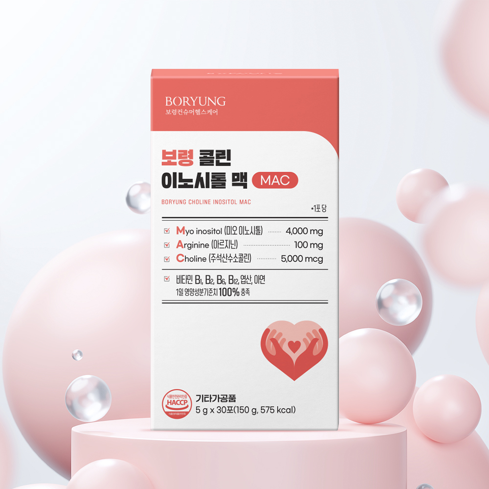 보령 콜린 미오 이노시톨 맥 4000 엽산 아연 비타민b 1박스 1개월분 - 상세 이미지 3