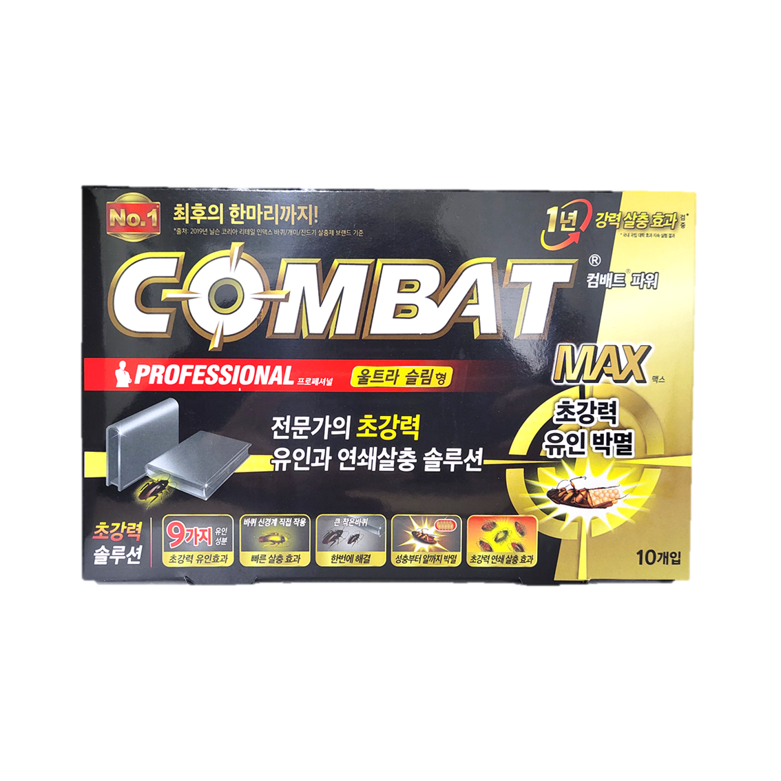 컴배트 바퀴벌레 약 살충제 스피드 에어졸 450ml 바퀴 - 상세 이미지 2