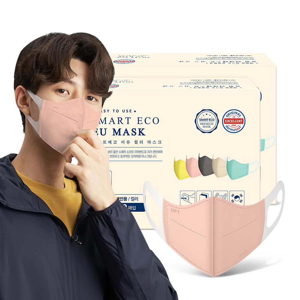 [스마트에코 이유] 성인용 코랄핑크 100매 국내생산 새부리형 일회용 마스크 - 상세 이미지 2