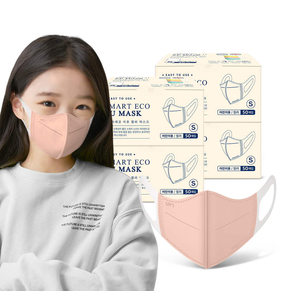 [스마트에코 이유] 어린이용 코랄핑크 200매 국내생산 새부리형 일회용 마스크 - 상품 이미지