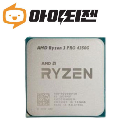 AMD AMD 라이젠3 PRO 4350G 르누아르
