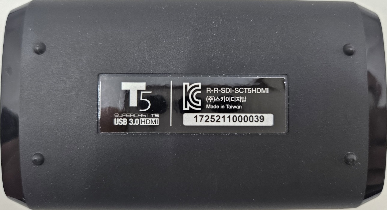 스카이디지탈 슈퍼캐스트 T5 캡쳐카드 USB 3.0 HDMI - 상세 이미지 5