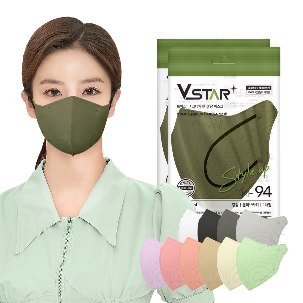 브이스타 KF94 올리브카키 100매 중형/성인용 컬러 개별포장 새부리형 일회용마스크