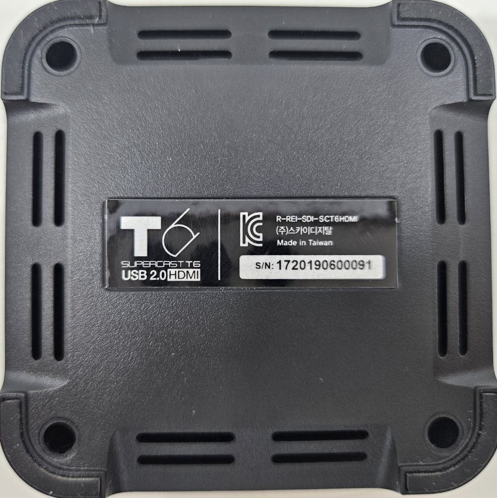 스카이디지탈 슈퍼캐스트 T6 USB 2.0 HDMI PC 없이 영상 화면 녹화 - 상세 이미지 4