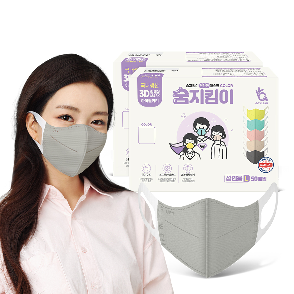 [숨지킴이] 성인용 실버 100매 국내생산 새부리형 일회용 마스크 - 상세 이미지 2