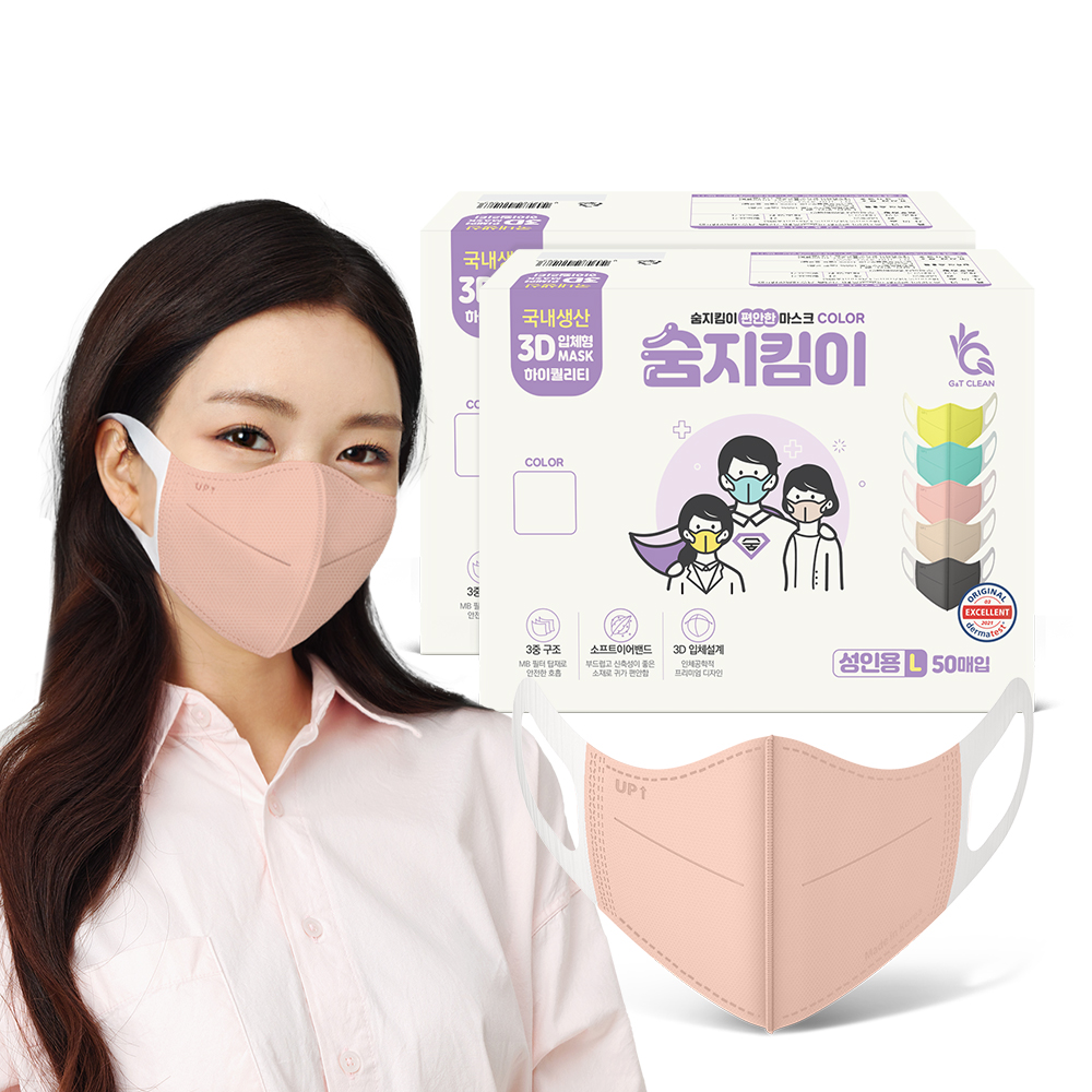 [숨지킴이] 성인용 코랄핑크 100매 국내생산 새부리형 일회용 마스크 - 상품 이미지