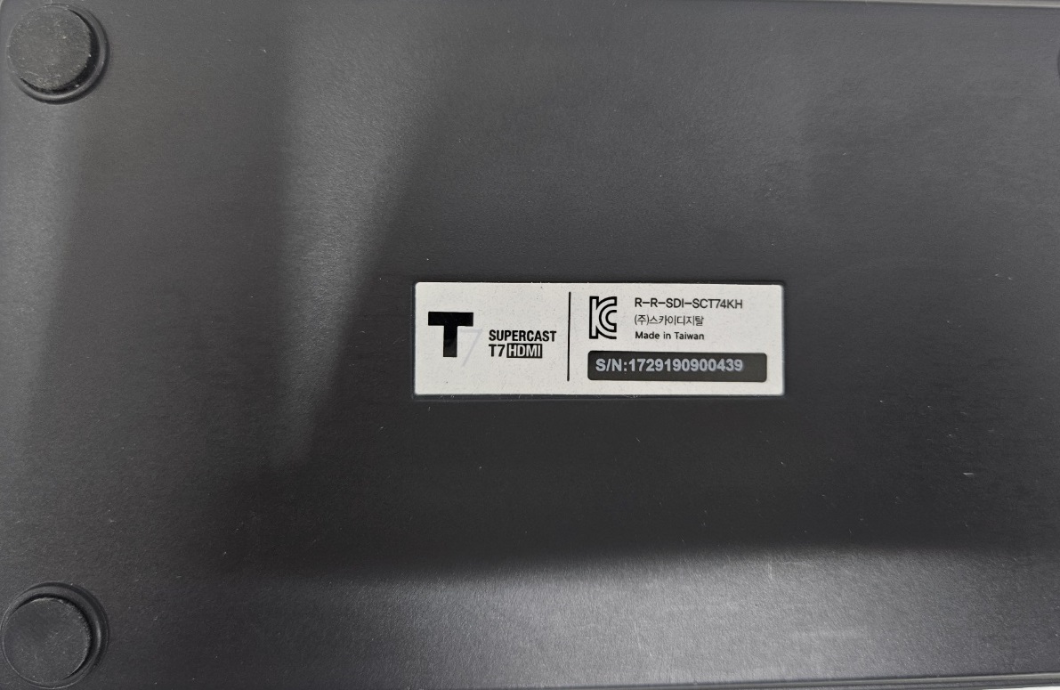 스카이디지탈 슈퍼캐스트 T7 4K 방송 HDMI 영상 화면 녹화 - 상세 이미지 4